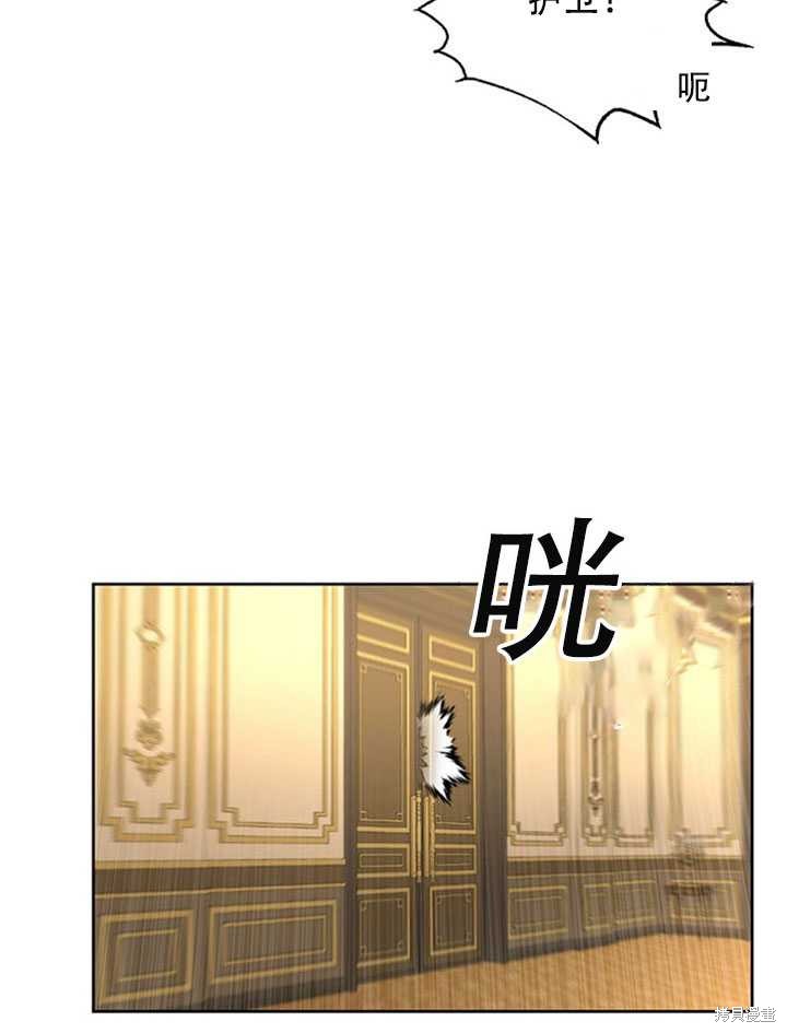 《作为恶女活下去》漫画最新章节第22话免费下拉式在线观看章节第【8】张图片