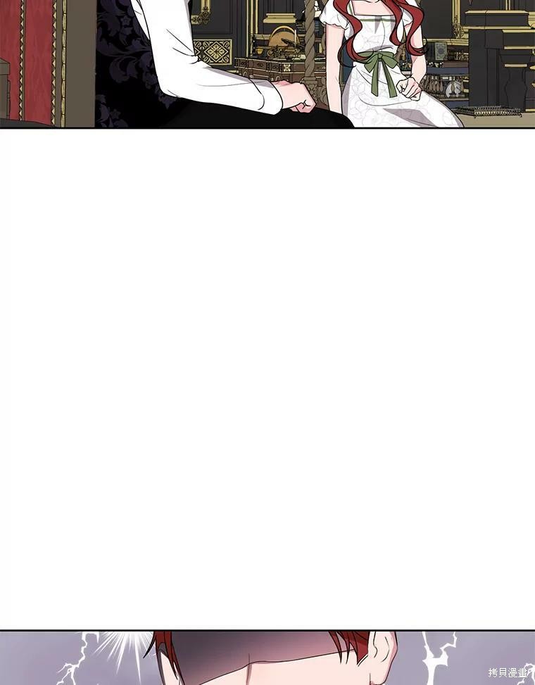 《作为恶女活下去》漫画最新章节第35话免费下拉式在线观看章节第【5】张图片
