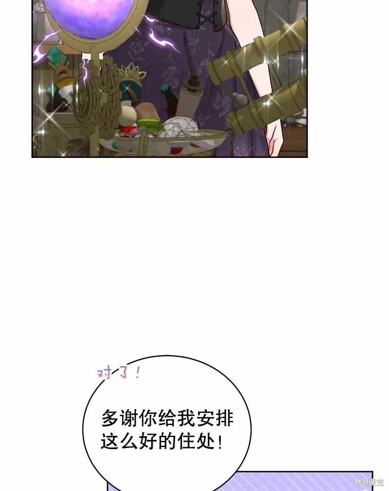《作为恶女活下去》漫画最新章节第52话免费下拉式在线观看章节第【24】张图片