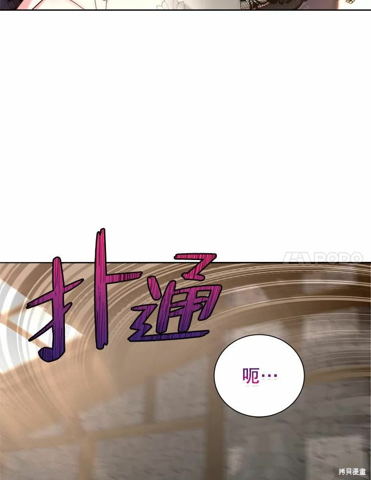 《作为恶女活下去》漫画最新章节第52话免费下拉式在线观看章节第【65】张图片
