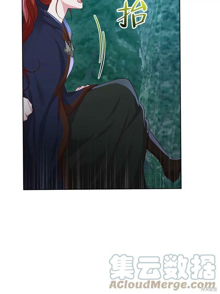 《作为恶女活下去》漫画最新章节第46话免费下拉式在线观看章节第【19】张图片