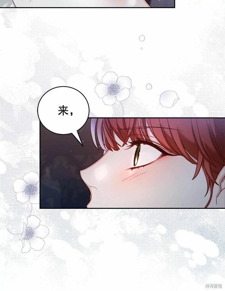 《作为恶女活下去》漫画最新章节第56话免费下拉式在线观看章节第【60】张图片