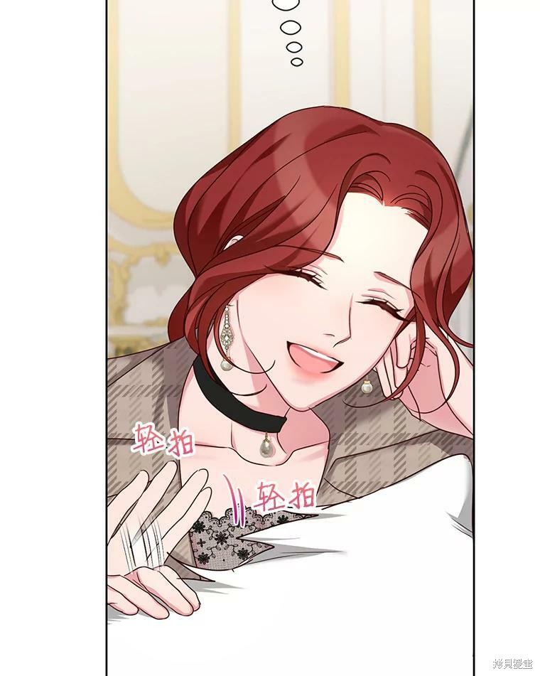 《作为恶女活下去》漫画最新章节第29话免费下拉式在线观看章节第【101】张图片