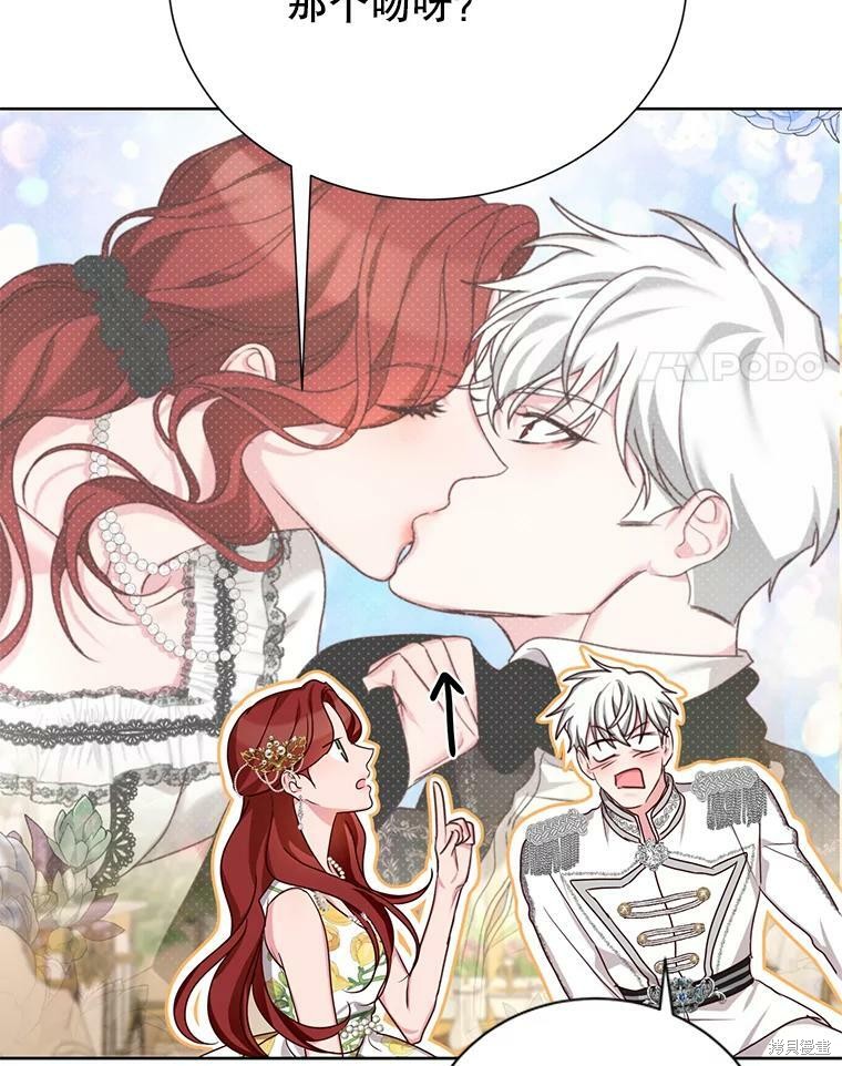 《作为恶女活下去》漫画最新章节第28话免费下拉式在线观看章节第【55】张图片