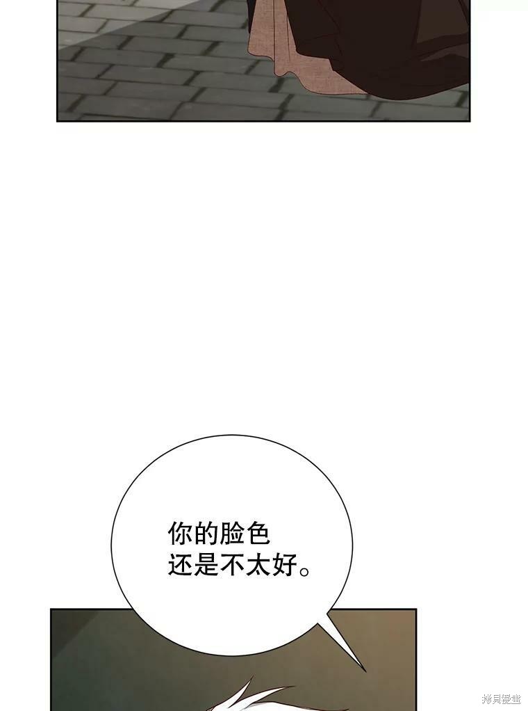 《作为恶女活下去》漫画最新章节第31话免费下拉式在线观看章节第【4】张图片