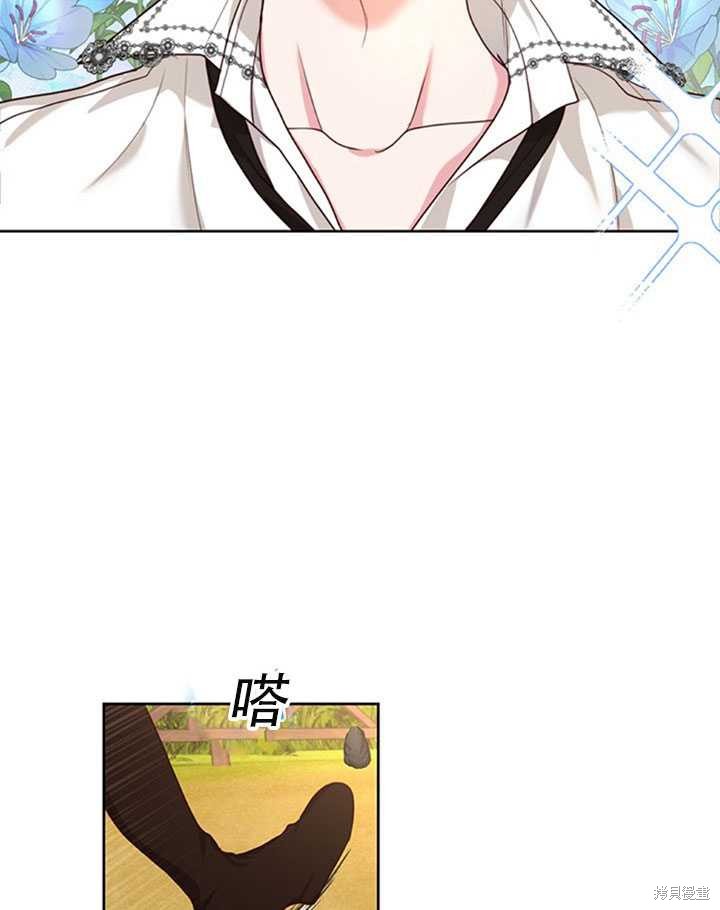《作为恶女活下去》漫画最新章节第22话免费下拉式在线观看章节第【31】张图片