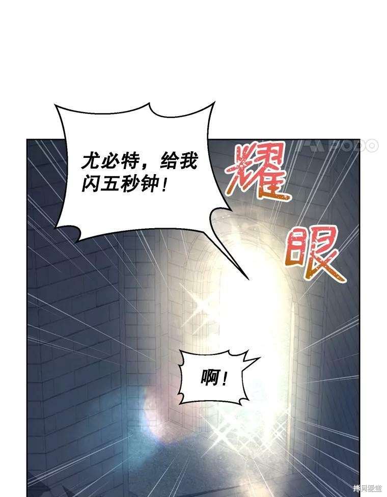 《作为恶女活下去》漫画最新章节第26话免费下拉式在线观看章节第【46】张图片