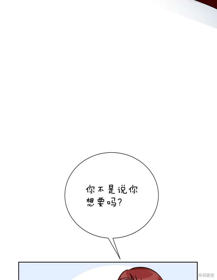 《作为恶女活下去》漫画最新章节第37话免费下拉式在线观看章节第【49】张图片