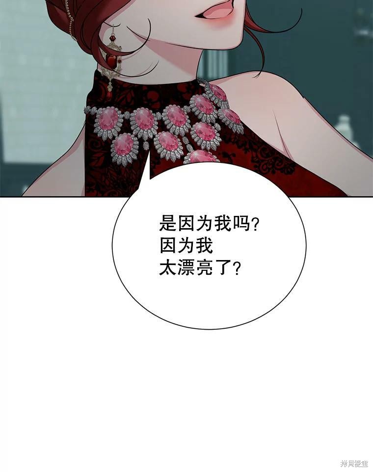 《作为恶女活下去》漫画最新章节第37话免费下拉式在线观看章节第【89】张图片