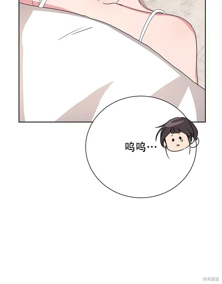 《作为恶女活下去》漫画最新章节第35话免费下拉式在线观看章节第【34】张图片