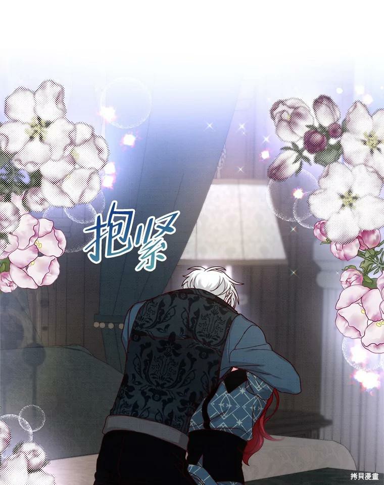 《作为恶女活下去》漫画最新章节第57话免费下拉式在线观看章节第【60】张图片
