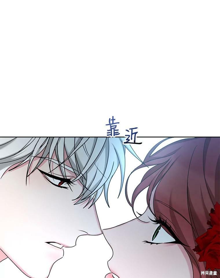 《作为恶女活下去》漫画最新章节第37话免费下拉式在线观看章节第【97】张图片