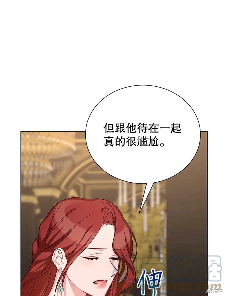 《作为恶女活下去》漫画最新章节第34话免费下拉式在线观看章节第【55】张图片