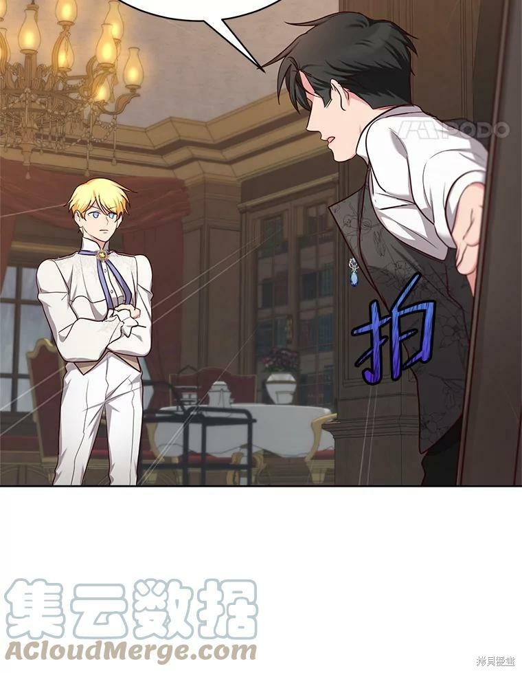 《作为恶女活下去》漫画最新章节第44话免费下拉式在线观看章节第【91】张图片