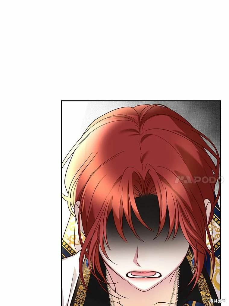 《作为恶女活下去》漫画最新章节第55话免费下拉式在线观看章节第【55】张图片