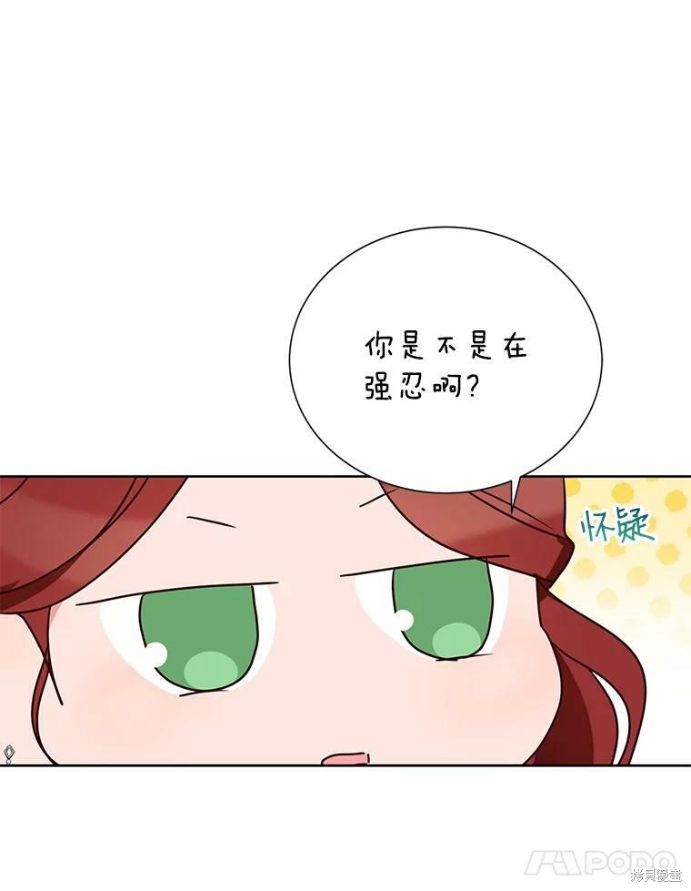 《作为恶女活下去》漫画最新章节第28话免费下拉式在线观看章节第【51】张图片