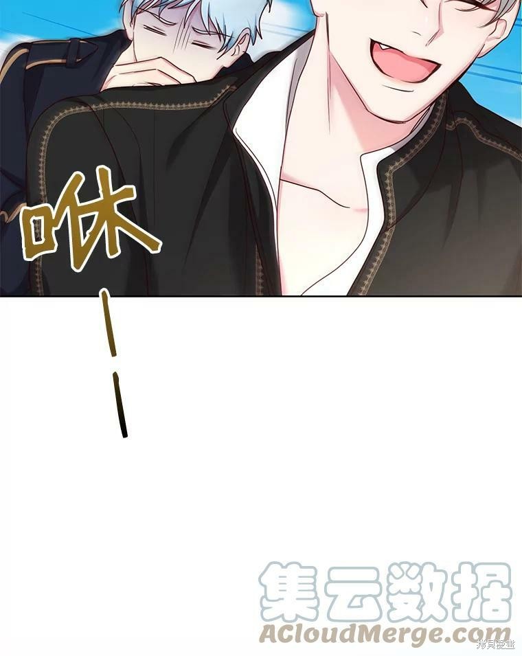 《作为恶女活下去》漫画最新章节第33话免费下拉式在线观看章节第【41】张图片