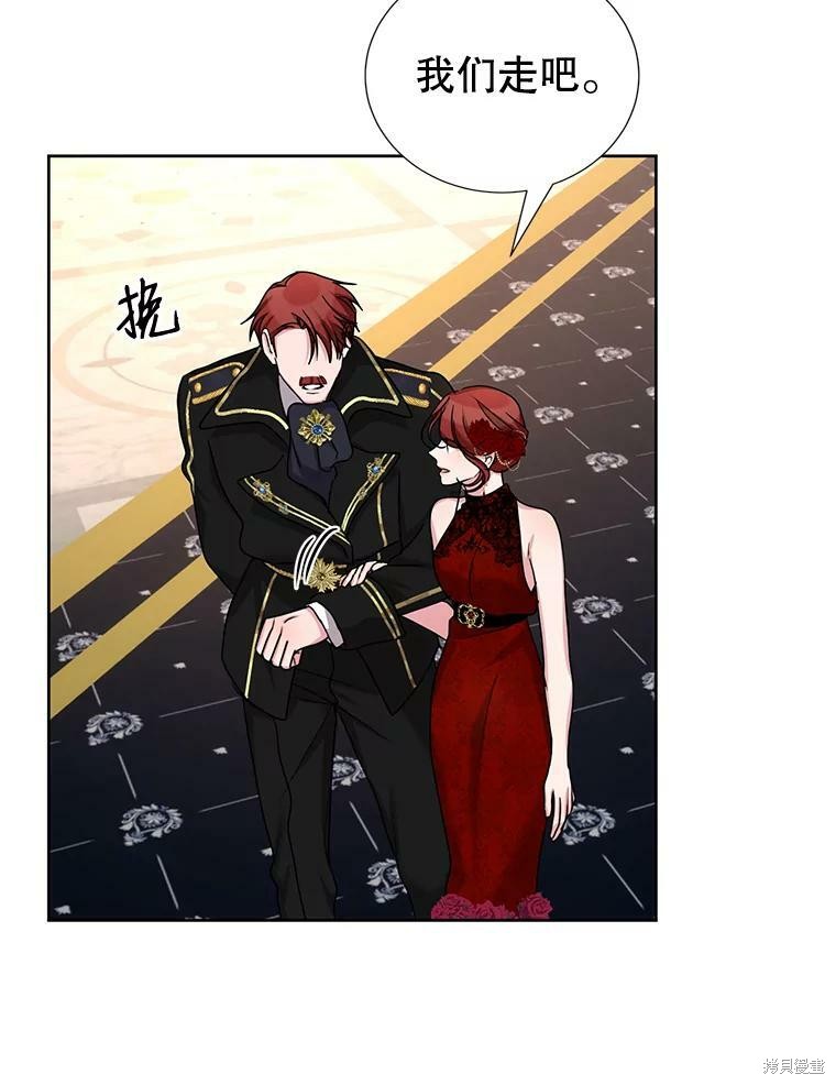 《作为恶女活下去》漫画最新章节第37话免费下拉式在线观看章节第【26】张图片