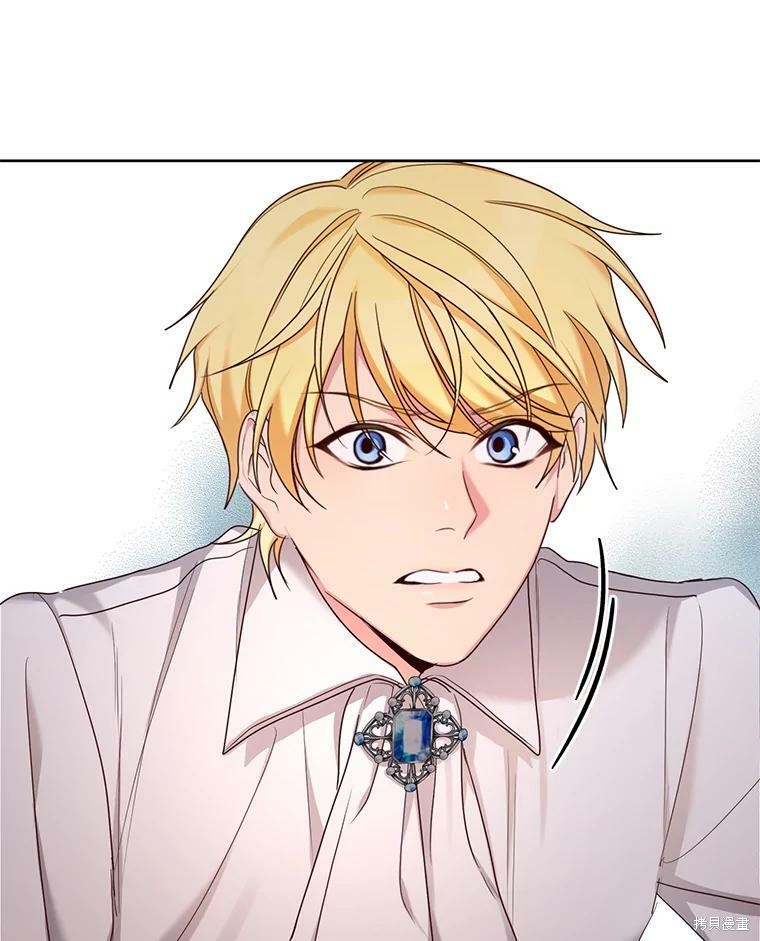 《作为恶女活下去》漫画最新章节第31话免费下拉式在线观看章节第【81】张图片