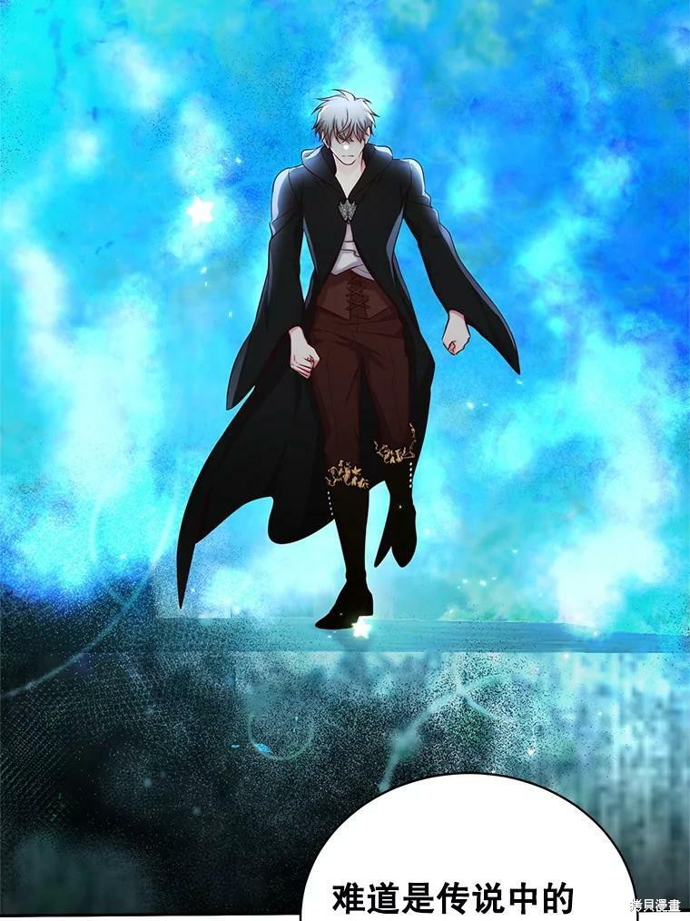 《作为恶女活下去》漫画最新章节第46话免费下拉式在线观看章节第【13】张图片