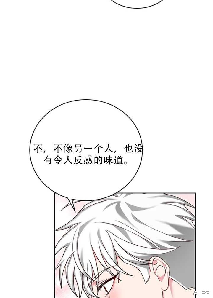 《作为恶女活下去》漫画最新章节第24话免费下拉式在线观看章节第【36】张图片