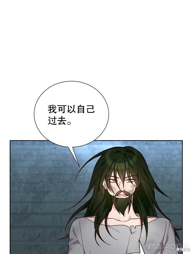 《作为恶女活下去》漫画最新章节第27话免费下拉式在线观看章节第【60】张图片
