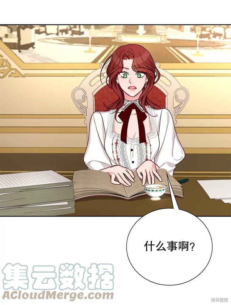 《作为恶女活下去》漫画最新章节第28话免费下拉式在线观看章节第【26】张图片