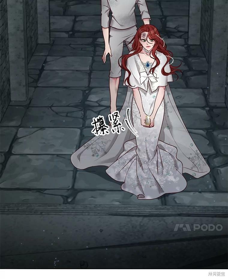 《作为恶女活下去》漫画最新章节第27话免费下拉式在线观看章节第【39】张图片