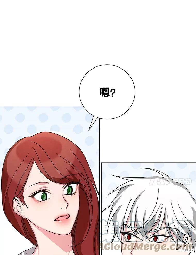 《作为恶女活下去》漫画最新章节第35话免费下拉式在线观看章节第【79】张图片