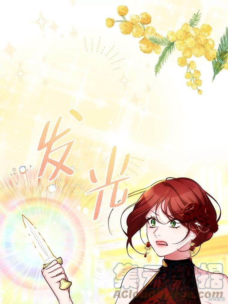 《作为恶女活下去》漫画最新章节第39话免费下拉式在线观看章节第【9】张图片