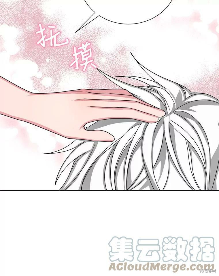 《作为恶女活下去》漫画最新章节第36话免费下拉式在线观看章节第【51】张图片