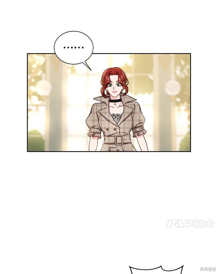 《作为恶女活下去》漫画最新章节第30话免费下拉式在线观看章节第【17】张图片