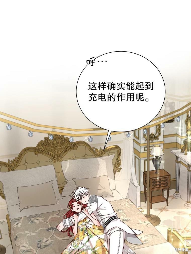 《作为恶女活下去》漫画最新章节第28话免费下拉式在线观看章节第【76】张图片