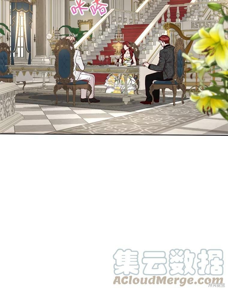 《作为恶女活下去》漫画最新章节第28话免费下拉式在线观看章节第【5】张图片