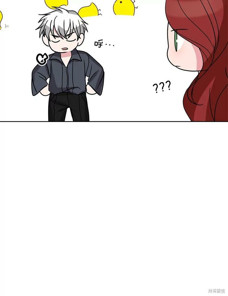 《作为恶女活下去》漫画最新章节第35话免费下拉式在线观看章节第【84】张图片