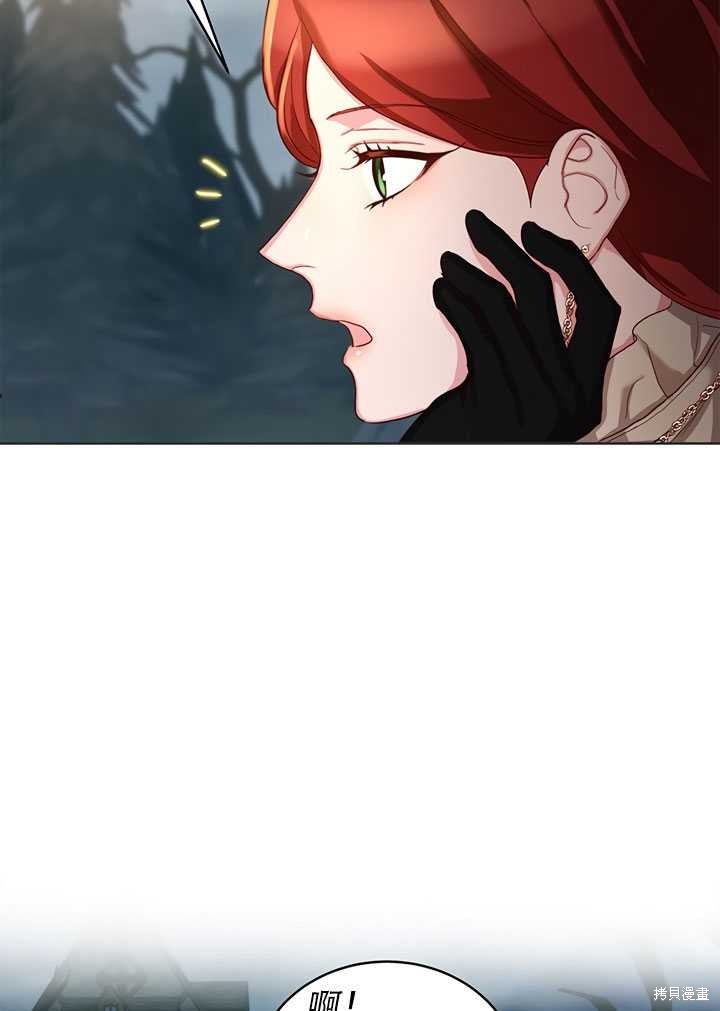 《作为恶女活下去》漫画最新章节第18话免费下拉式在线观看章节第【13】张图片
