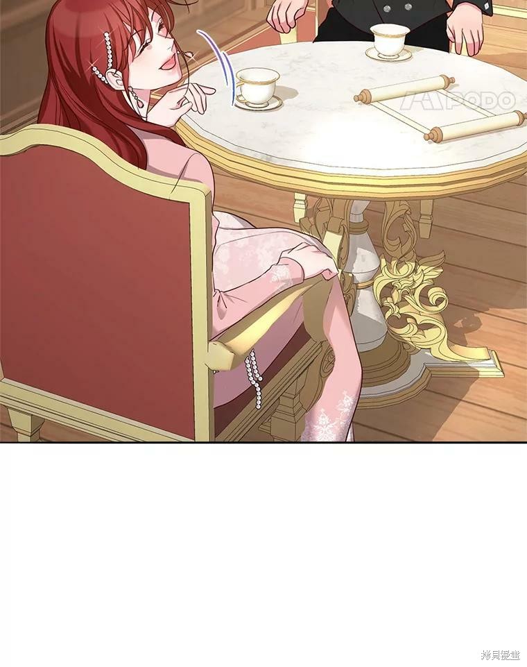 《作为恶女活下去》漫画最新章节第47话免费下拉式在线观看章节第【42】张图片