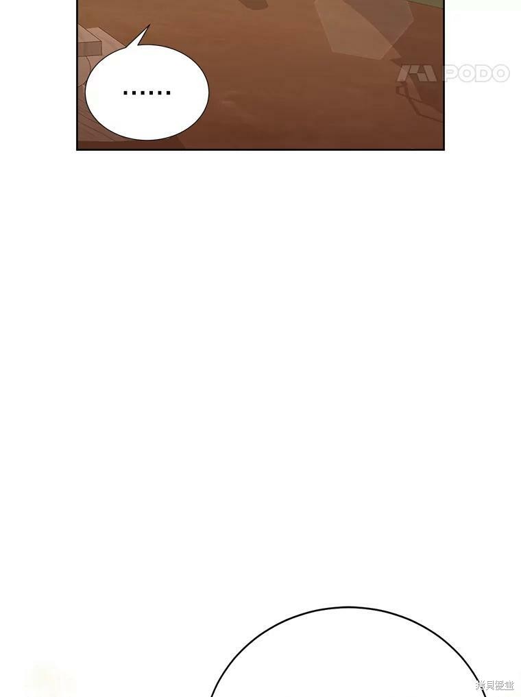 《作为恶女活下去》漫画最新章节第48话免费下拉式在线观看章节第【16】张图片