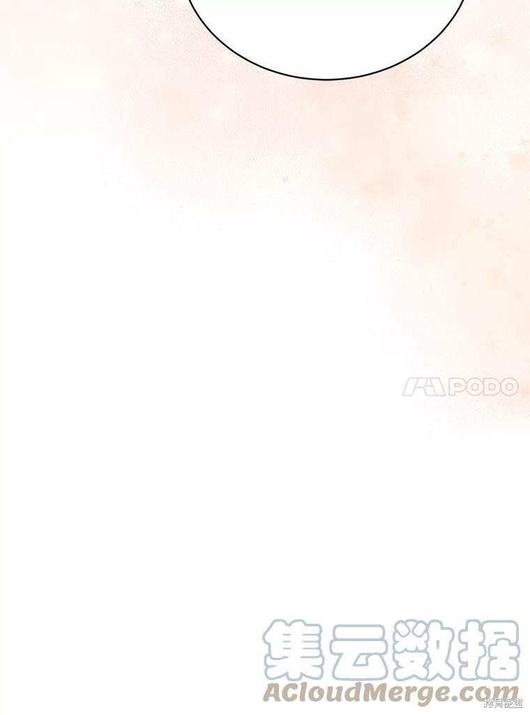《作为恶女活下去》漫画最新章节第47话免费下拉式在线观看章节第【111】张图片
