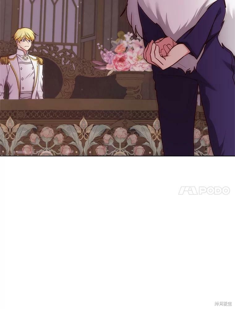 《作为恶女活下去》漫画最新章节第41话免费下拉式在线观看章节第【29】张图片