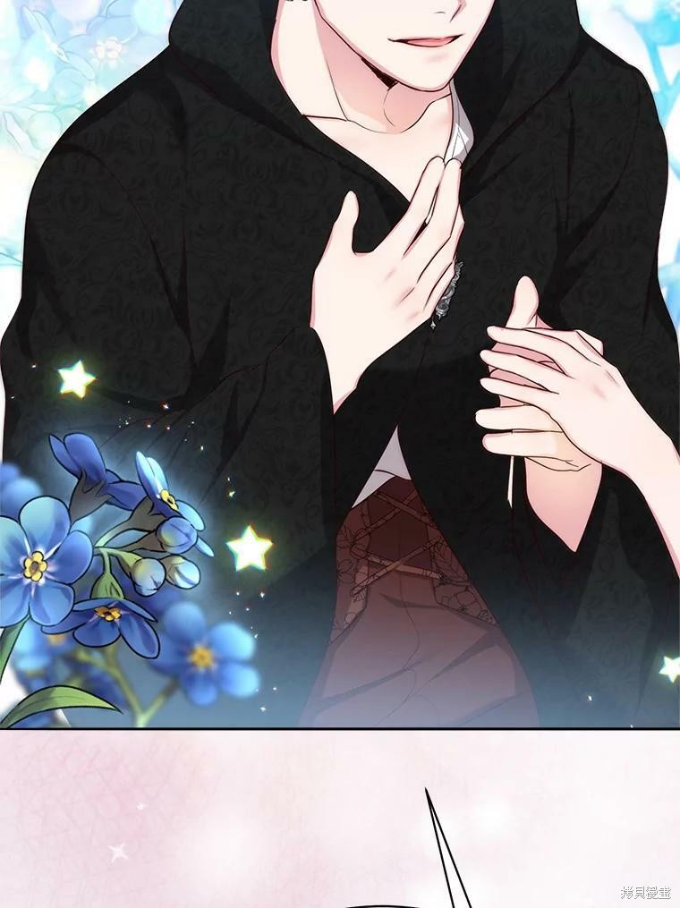 《作为恶女活下去》漫画最新章节第45话免费下拉式在线观看章节第【96】张图片