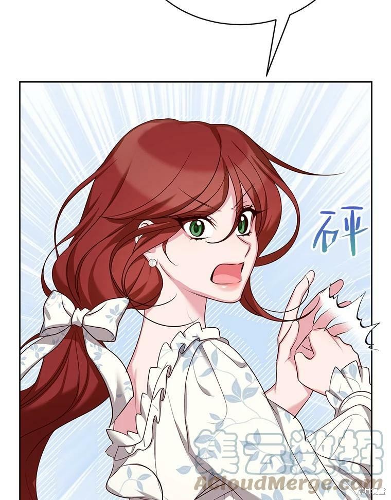 《作为恶女活下去》漫画最新章节第39话免费下拉式在线观看章节第【99】张图片