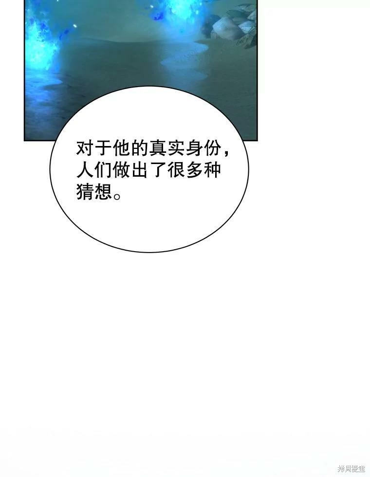 《作为恶女活下去》漫画最新章节第47话免费下拉式在线观看章节第【36】张图片