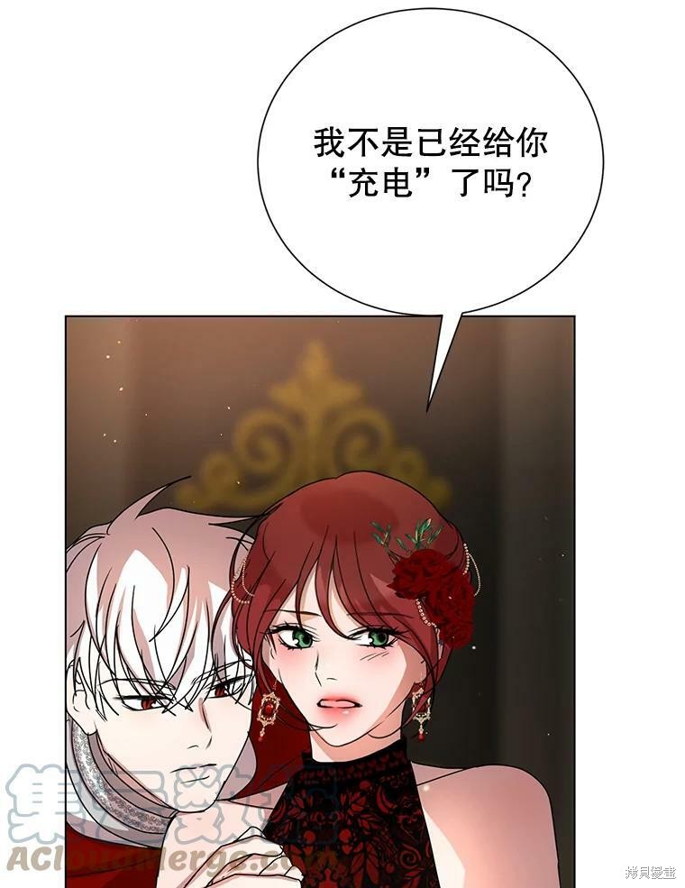 《作为恶女活下去》漫画最新章节第36话免费下拉式在线观看章节第【71】张图片