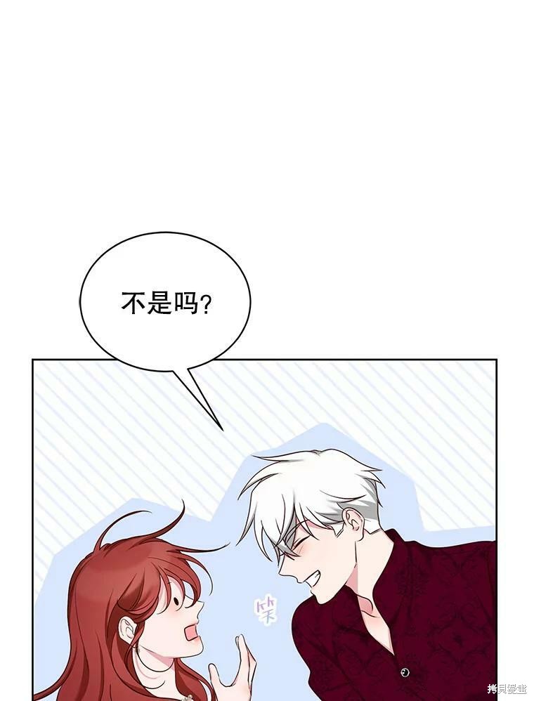 《作为恶女活下去》漫画最新章节第44话免费下拉式在线观看章节第【50】张图片