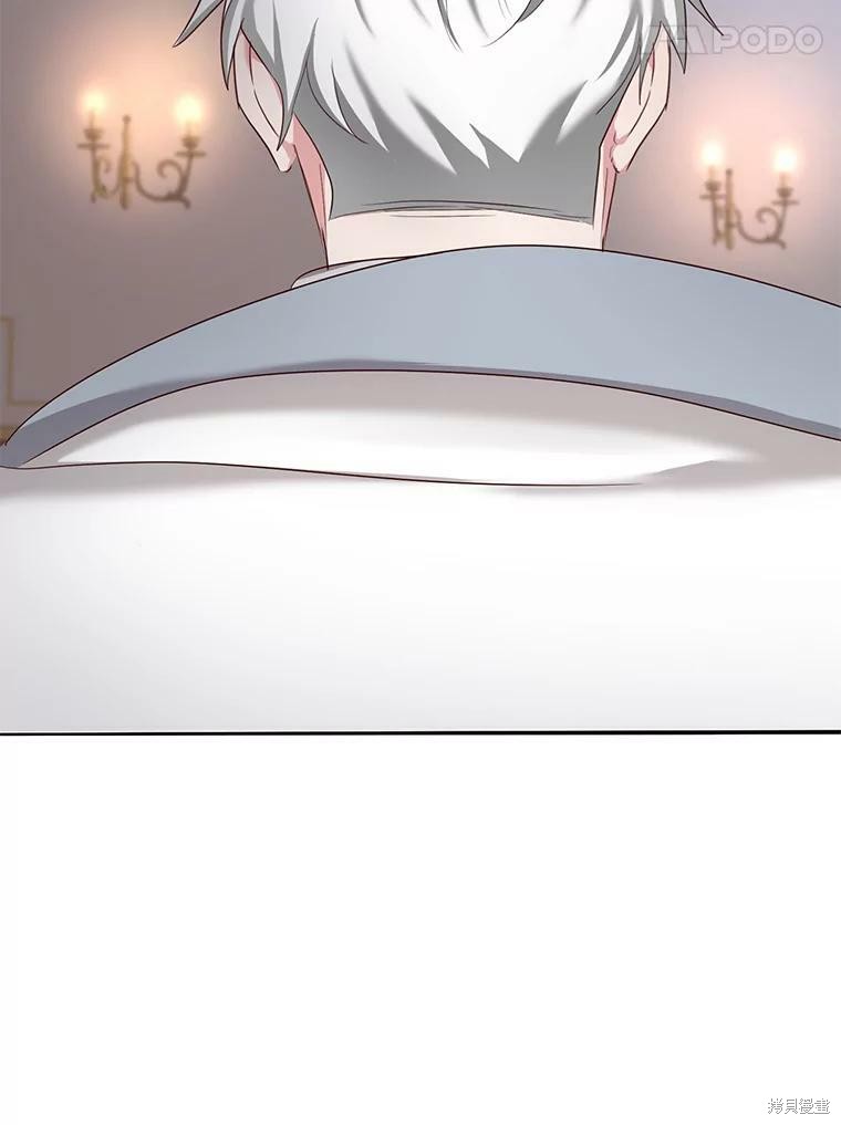《作为恶女活下去》漫画最新章节第26话免费下拉式在线观看章节第【82】张图片