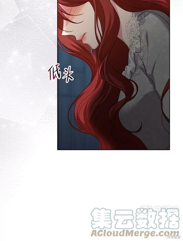 《作为恶女活下去》漫画最新章节第48话免费下拉式在线观看章节第【91】张图片
