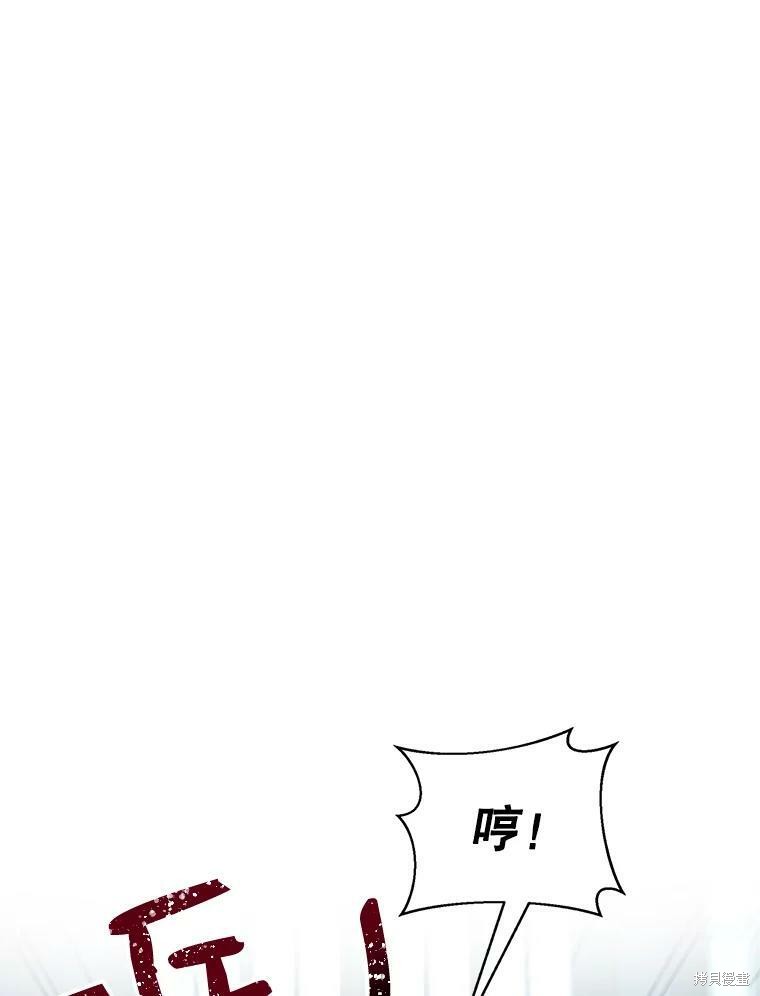 《作为恶女活下去》漫画最新章节第38话免费下拉式在线观看章节第【56】张图片