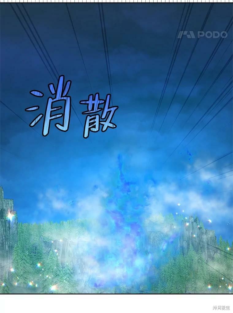 《作为恶女活下去》漫画最新章节第46话免费下拉式在线观看章节第【6】张图片