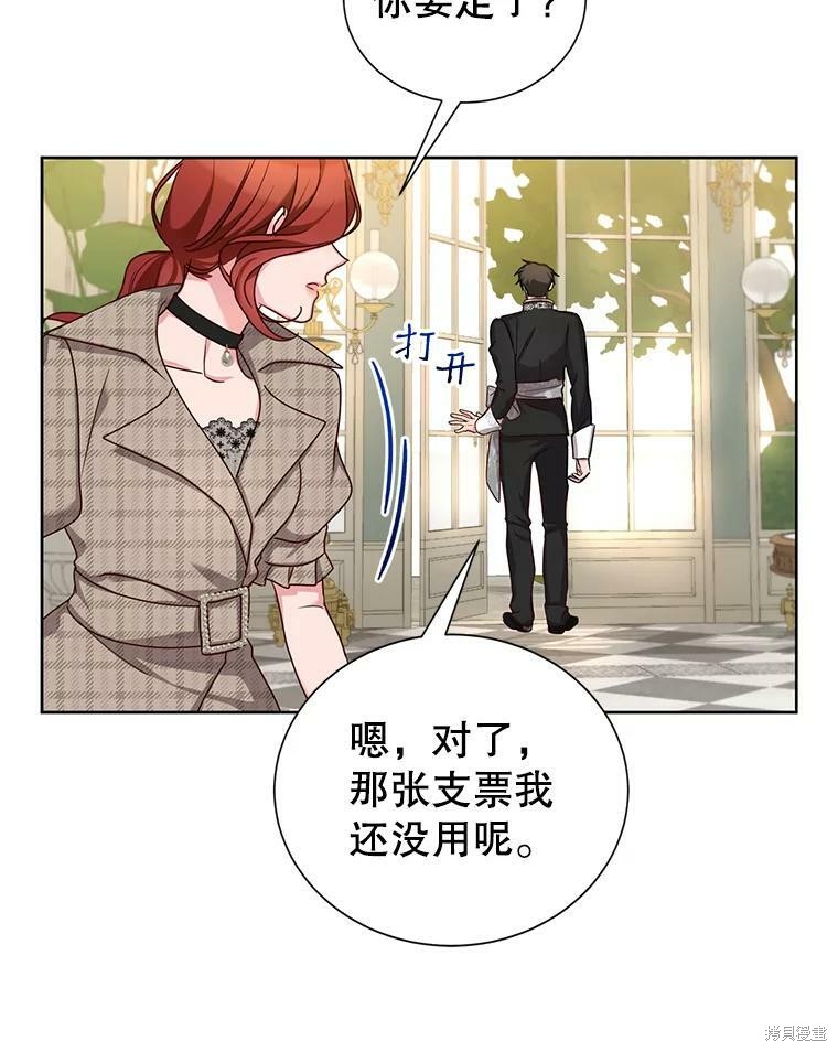 《作为恶女活下去》漫画最新章节第30话免费下拉式在线观看章节第【38】张图片